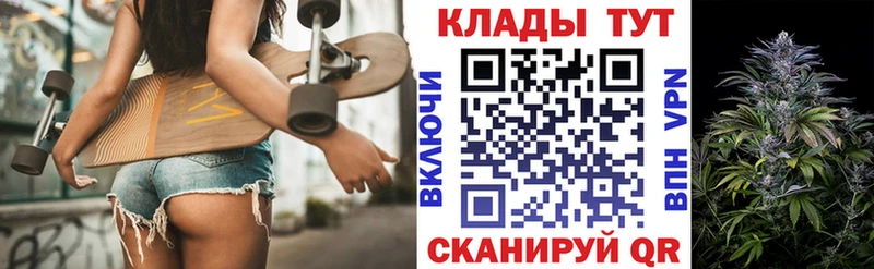 Купить наркотики цена Ветлуга Канабис  КОКАИН  ГАШ  Метамфетамин  Мефедрон 
