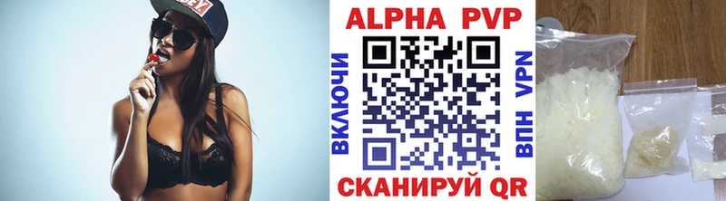 А ПВП СК КРИС  сколько стоит  даркнет как зайти  Ветлуга 