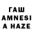 Метадон кристалл Zarkymova Aisha