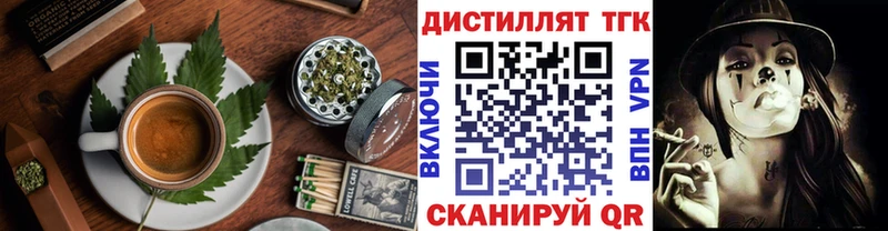 как найти закладки  Ветлуга  Еда ТГК конопля 
