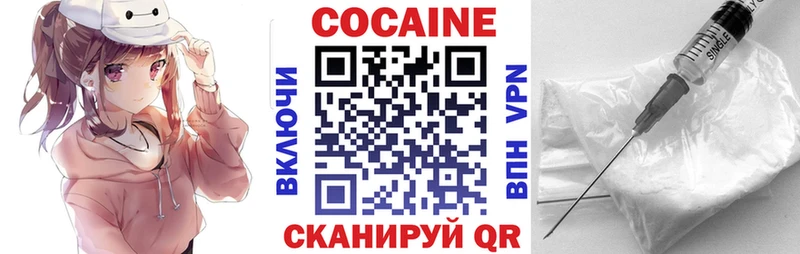 COCAIN 98% Ветлуга