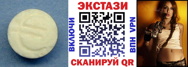 Ecstasy VHQ OMG как зайти Ветлуга