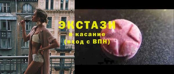 кокаин премиум Алексин