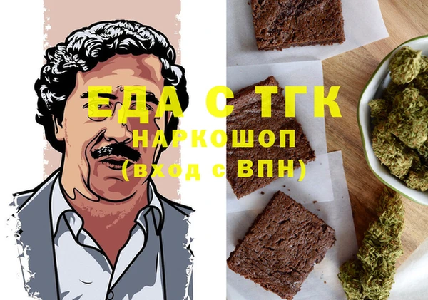 кокаин премиум Алексин