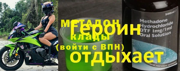 кристаллы Семикаракорск