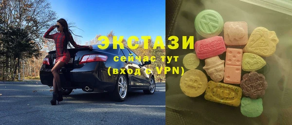 кокаин премиум Алексин