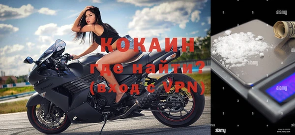 кокаин премиум Алексин