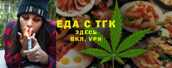 кокаин премиум Алексин