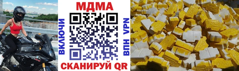 наркота Ветлуга нарко площадка какой сайт MDMA Molly