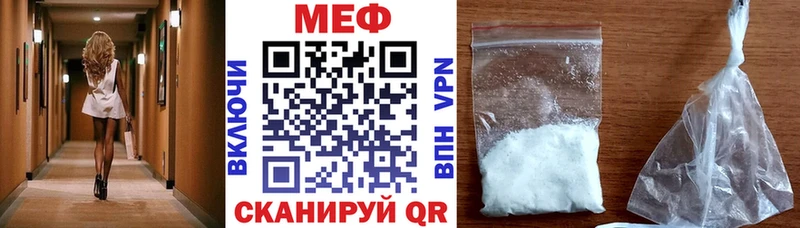 купить наркотик  Ветлуга  Мефедрон мяу мяу 