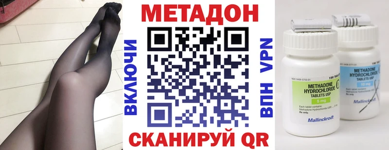 МЕТАДОН белоснежный Ветлуга