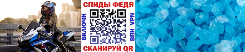 МЕТАМФЕТАМИН Methamphetamine  сайты даркнета формула  Ветлуга  как найти наркотики 