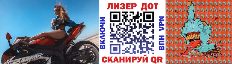 Марки N-bome 1,5мг  Ветлуга 