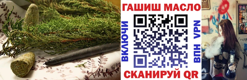 ТГК жижа  купить наркотики цена  Ветлуга 